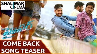 Hyper Come Back Song Teaser || Ram, Raashi Khanna || Shalimarcinema