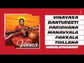 Veena : Hemalathamani Full Audio Jukebox | T-Series Classics