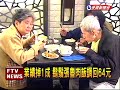 不漲了 鬍鬚張董事長鞠躬道歉－民視新聞