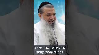 הרב יגאל כהן - הסגולה הכי חזקה לפרנסה!! מדהים!