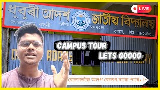 Dhubri Adarsha Jatiya Bidyalaya Campus Tour || @premiuminfo_ ||