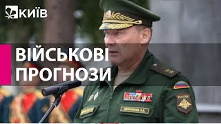 США вважають, що новий глава військ рф продовжить жорстокі атаки проти українців