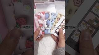 다이소깡🎀✨ #관리자님추천뜨게해주세요 #관리자님이거추천어때요 #다이소깡