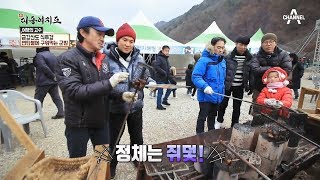 [교양] 신대동여지도 276회_190113 - 겨울을 즐겨라! 추울수록 즐거운 무주여행 외