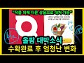 앱테크 올팜 대박소식