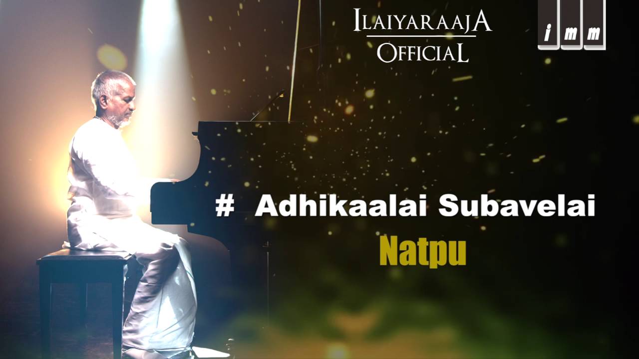 Adhikaalai Subavelai Song | Natpu Tamil Movie | KJ Yesudas, S Janaki ...