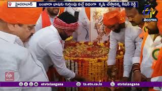 UM Kishan Reddy at Sant Sevalal Jayanti Celebrations | సంత్ సేవాలాల్ జయంతి వేడుకల్లో కిషన్ రెడ్డి.!