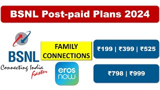 BSNL postpaid plans | BSNL Postpaid benefits