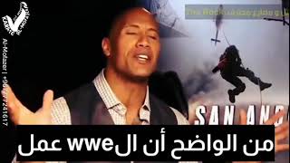 Does WWE Real or Fake | هل المصارعه حقيقيه ام مزيفه ؟