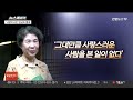 주간 뉴스메이커 그랜드 슬램 꿈꾸는 안세영 外 연합뉴스tv yonhapnewstv