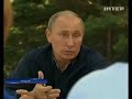 Путин объяснил почему Сноуден не уезжает из России