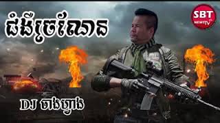 ជំងឺច្រណែន សានប៊ុនធឿន Mrr Ny Zin