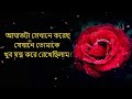 মন খারাপ থাকলে এটা একলা শুনুন heart touching motivational quotes 2024 life changing video