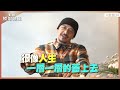 金曲34／葛西瓦搶金曲4大獎　曝困境靠「吊高維生」：過不下去｜tvbs新聞@tvbsforfun