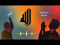 O Allah The Almighty Allah hu Allah💞💞💞 💞💞💞Hasbi rabbi Jalallah  Allah hu Allah  (Aqib farid) Nasheed