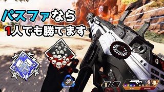 【20kill】1人でも無双できるパスファインダーが最強 6975dmg【APEX LEGENDS】