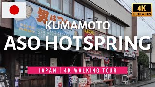 🇯🇵Aso Uchinomaki Onsen Town【4K 60fps】 Hotspring Morning Walk 2024♨️