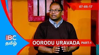 oorodu uravada | 07-05-17- part 01-IBC TAMIL