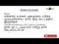 நான் ஓட்ட முடியுமா என்று நான் கேட்கப்பட்டேன்....இது கேள்வி இதை வாக்கியமாக அமையுங்கள்.