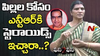 Lakshmi Parvathi Comments About Rumors On Giving Steroids to NTR | NTV