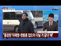 에디터픽 스모킹건 으로 떠오른 홍장원 메모 …