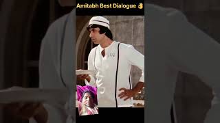 जहां खड़े होते हैं लाइन 👈💪😎#dialogue  #shortvideo #amitabhbachchan #trending #attitude #ytshorts