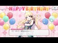 プリコネ　誕生日イベント　サレン