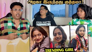 TRENDING GIRL - Monalisa Bhosle அலப்பறைகள் 😂 | Ramstk Family @RJ20YT