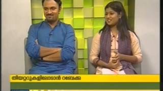 actor nirmal - actress shalin @ indiavision for RUK movie | part 01