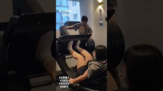 레그프레스240kg #신림헬스고운짐 #pt문의 #관악구최초여성관장 #고운짐