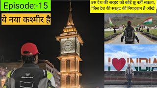 Kargil to Sringar !! Episode-14 !! Lal Chowk !! Delhi to Spiti-Lahual-Ladakh !!