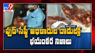 Food safety officials raid barbeque eatery in Vizag - TV9