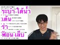 2023年10月9日（月）タイのニュース紹介、プトスピラ症感染者の急増で注意喚起、イスラエルへの攻撃で現地タイ人にも被害、アジア競技大会のタイの報奨金、７６歳タイ人男性が銅メダル獲得など