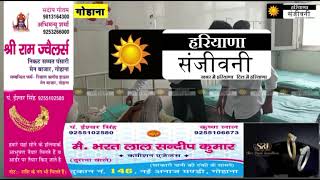 गोहाना में महज 800 रूपए की लेनदेन के चलते दो दोस्तों ने अपने दोस्त की गुदा में डाली नुकिली वस्तु