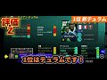 【最新】歴代rsb最強ランキング！現環境最強rsbは誰だ！【efootball2025 イーフト】 efootball2025