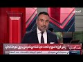 رئيس الوزراء السوري للحدث سنساعد محمد البشير في إدارة المرحلة المقبلة