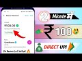 🤑Today New Campaign Loot Offer ₹100 Instant Paytm Cash ||Paytm New Campaign Loot || Earning Trick