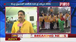 Buddha Venkanna About TDP Stand | Mahaa News Exclusive