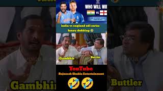 India vs England 3rd odi funny dubbing 🤣 #shorts #rajneeshshukla #indiavsengland #rohitsharma