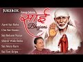 Sai Bhajans by Anup Jalota | Sai Baba Songs | Sai Bhakti