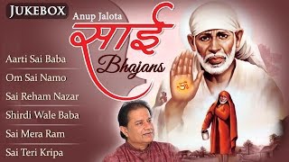 Sai Bhajans by Anup Jalota | Sai Baba Songs | Sai Bhakti