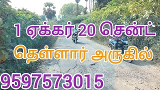 VI-45 1 ஏக்கர் 20 சென்ட், வந்தவாசி TK. தெள்ளார் அருகில் 9597573015 #agriculture #farmland