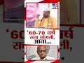 sadabhau khot on sharad pawar सदाभाऊ खोत यांचा शरद पवार यांना टोला tv9 marathi