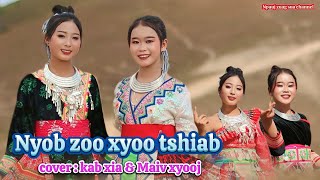 Nyob zoo xyoo tshiab Cover By kab xia \u0026 Maiv xyooj ( nkauj tawm tshiab nawb) 11/12/2023- 2024