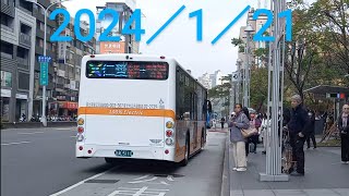 《哇！這台機車也太猛了吧！》臺北客運仁愛幹線(原263路線) EAL-5111