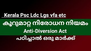 കൂറുമാറ്റ നിരോധന നിയമം | Anti-Diversion Act | പഠിച്ചാൽ ഒരു മാർക്ക് / kerala psc / Ldc Lgs vfa etc