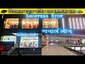 শিলচরে নতুন শপিং মল🏢//SHOPPERS  STOP//SILCHAR//​⁠@quicktripsilchar2824