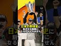 【大谷翔平】2025年！ついに巨人対ドジャース戦が決定！破格のチケット代はイチロー凱旋時の5倍以上と話題に！【海外の反応】