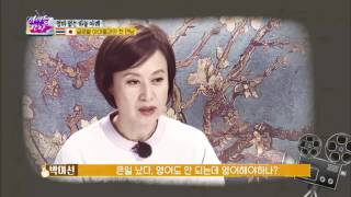 드디어 만난 가족! 그런데 아이들 장난에 당황하는 미선?! [아이돌잔치] 1회 20161121