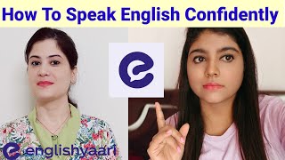 How to Speak English fluently|| English Speaking Practice  Session with tutor Aisha@EnglishYaari